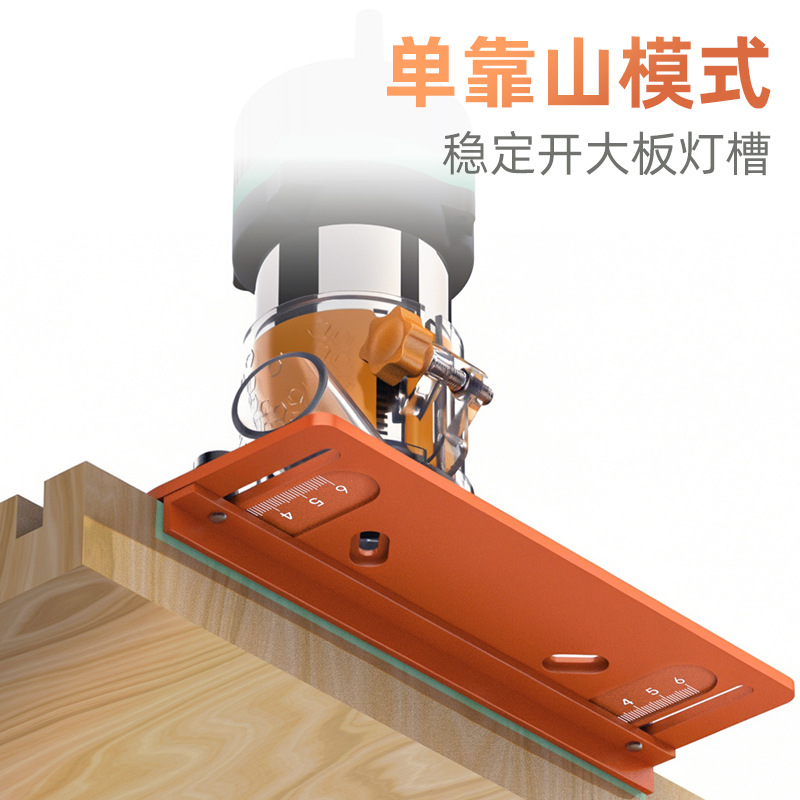 Imbot 修边机双靠山底板切割专用木工靠尺铝合金大逻机开槽工具产品图
