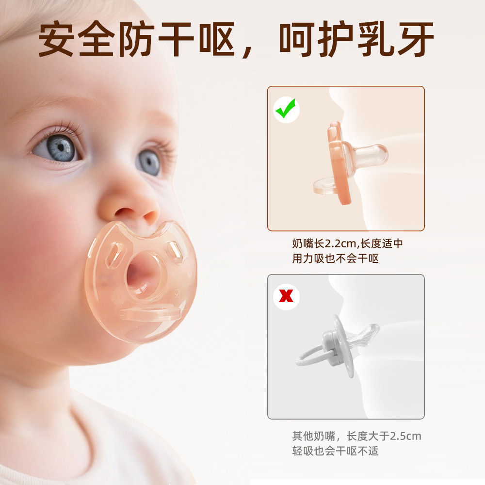 四种颜色透明软胶安抚奶嘴粉色蓝色绿色紫色带品牌认证产品图