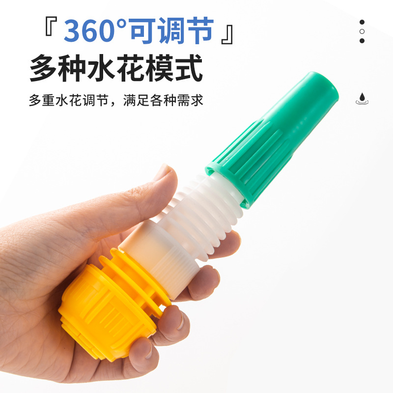 可调节直喷洗车塑料水枪黄色4分6分1寸调节水枪宝塔尾巴调节枪细节图