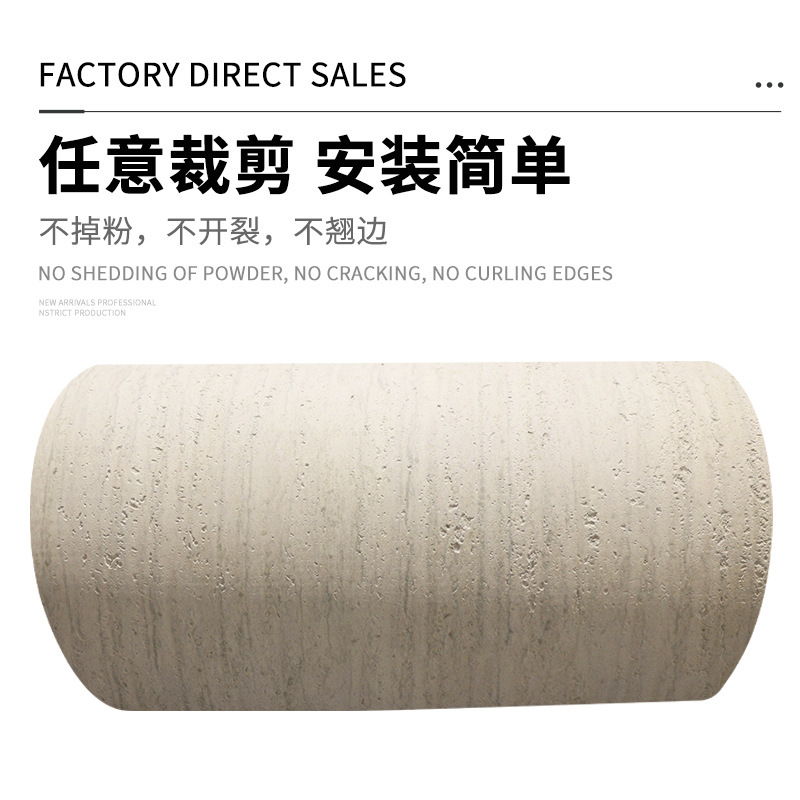 新材料文化石软瓷新线石阡陌石脉络柔性石材波浪石软背景墙装饰板细节图