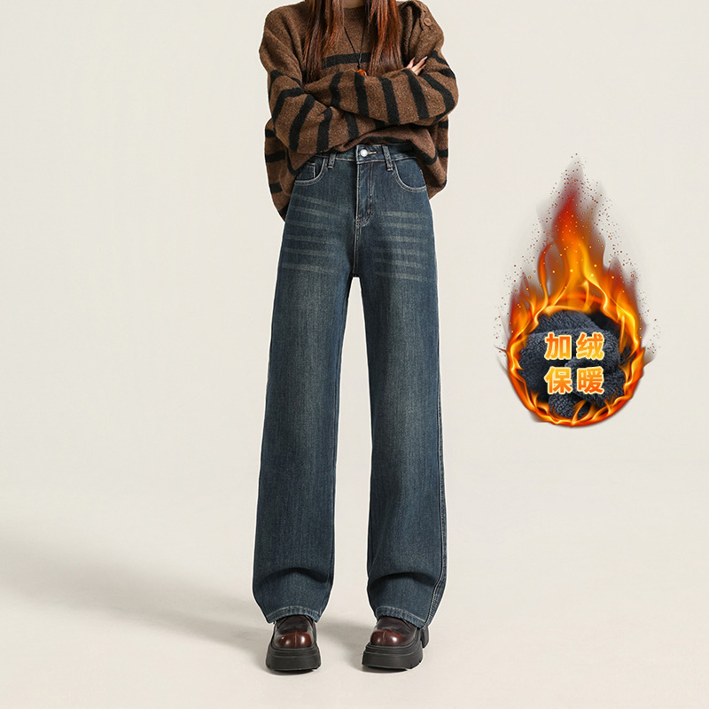 Fleece, warm, super soft, elastic, narrow, wide, straight, smooth, classic, versatile, loose, comfortable, thick denim autumn wear Specification image