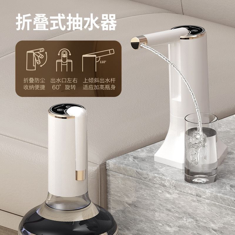 桶装水折叠抽水器迷你饮水机可旋转调节出水器桶桌两用充电上水器