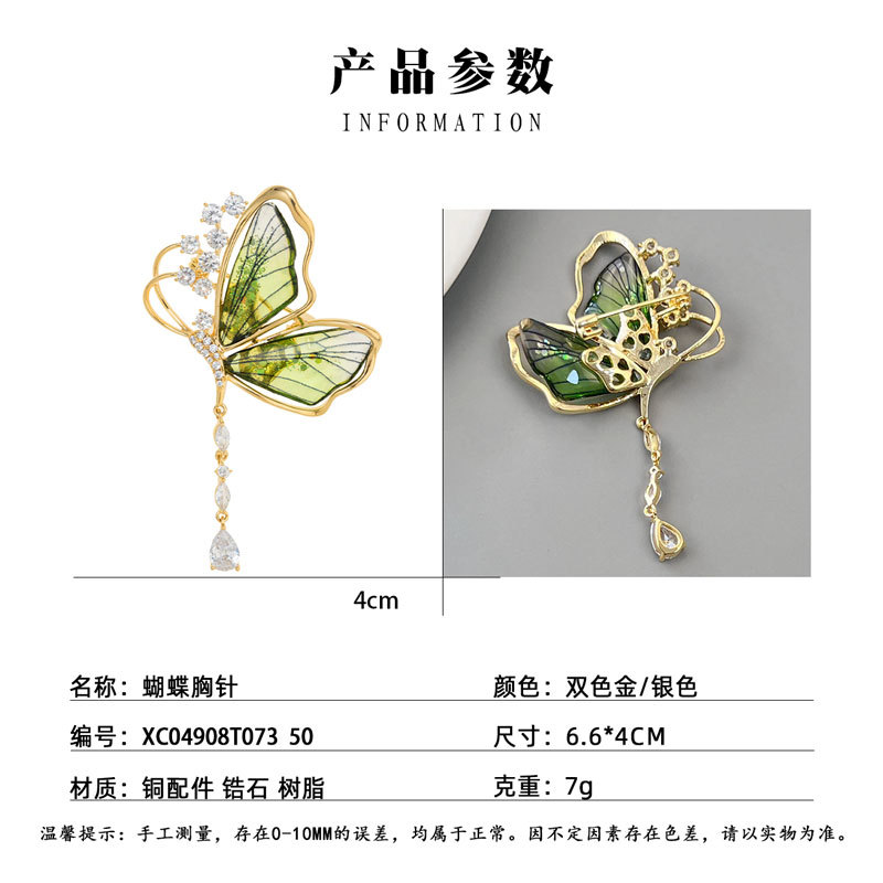 Semi-transparent butterfly tassel brooch, light luxury and versatile insect corsage, new personalized cardigan suit pin accessory Specification image