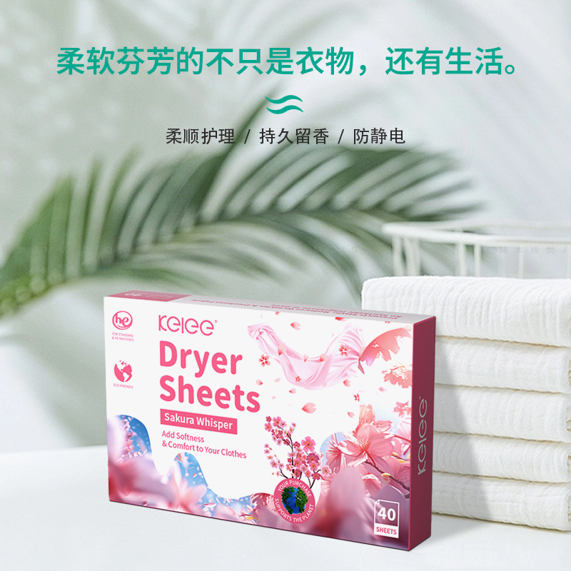 酒店湿巾产品图