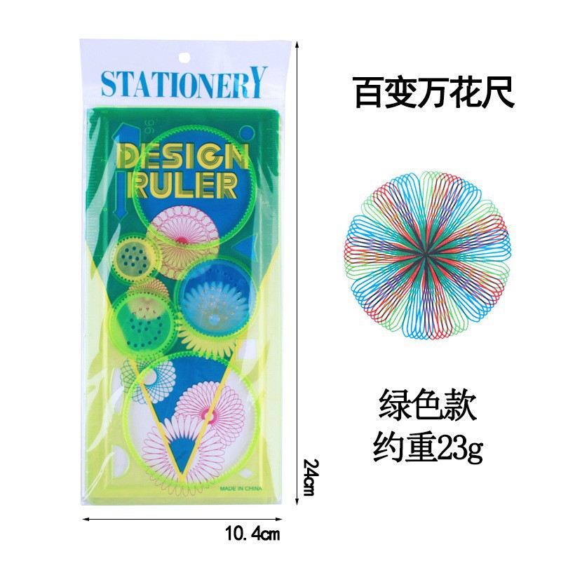 对角尺/直尺塑料/软尺/软尺套装/尺子白底实物图