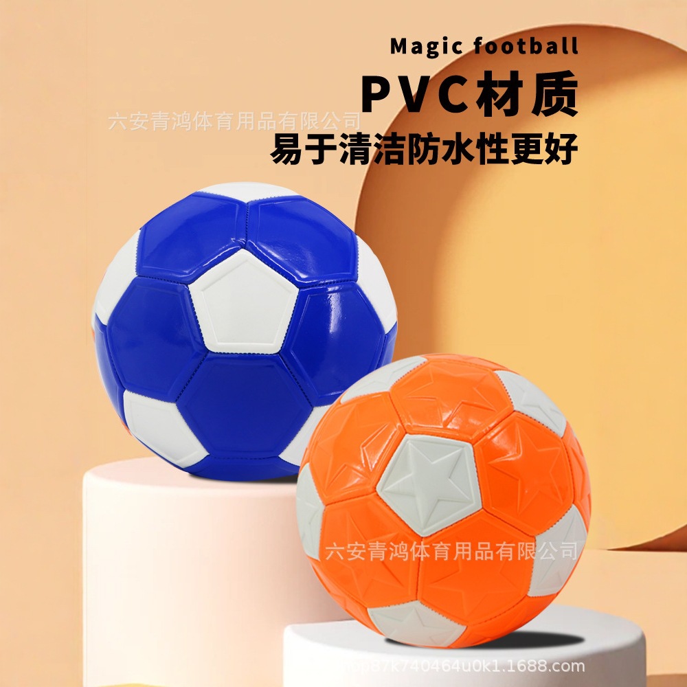 回弹弯刀弧线球魔法足球黑科技儿童学生回旋曲线球耐磨耐踢弹力球