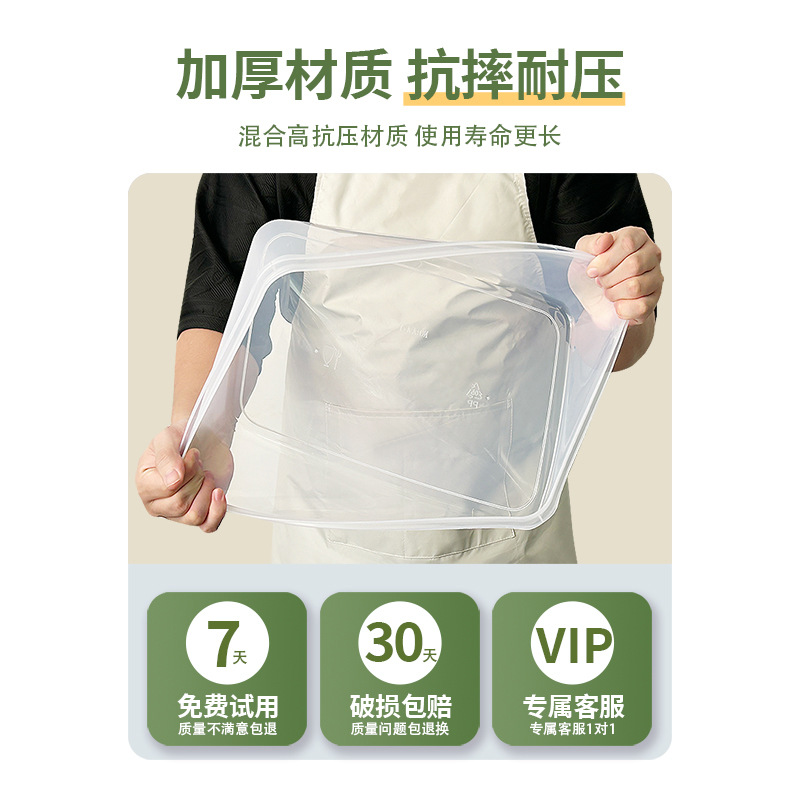 可折叠收纳盒/收纳盒/家用收纳/收纳/全透明收纳盒产品图