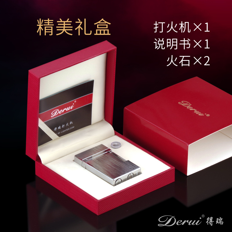打火机实物图