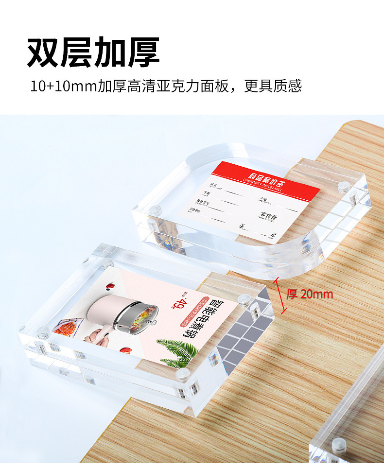 xybp acrylic photo frame, European-style photo frame with a standing sign, 5-inch strong magnetic creative photo frame display board, organic display stand Application Scenario