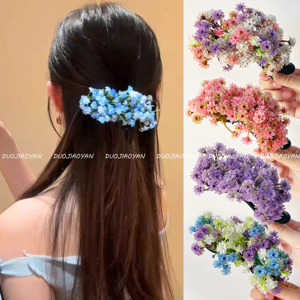 The same style of Liu Yifei's faux "Full Sky Stars" duckbill clip flower hairpin, with a high-end atmosphere, is a scratch-off hair accessory and hairpin details Picture