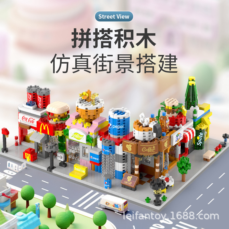 Children's small particle street scene building block city architecture model compatible with Lego puzzle building for boys and girls details Picture