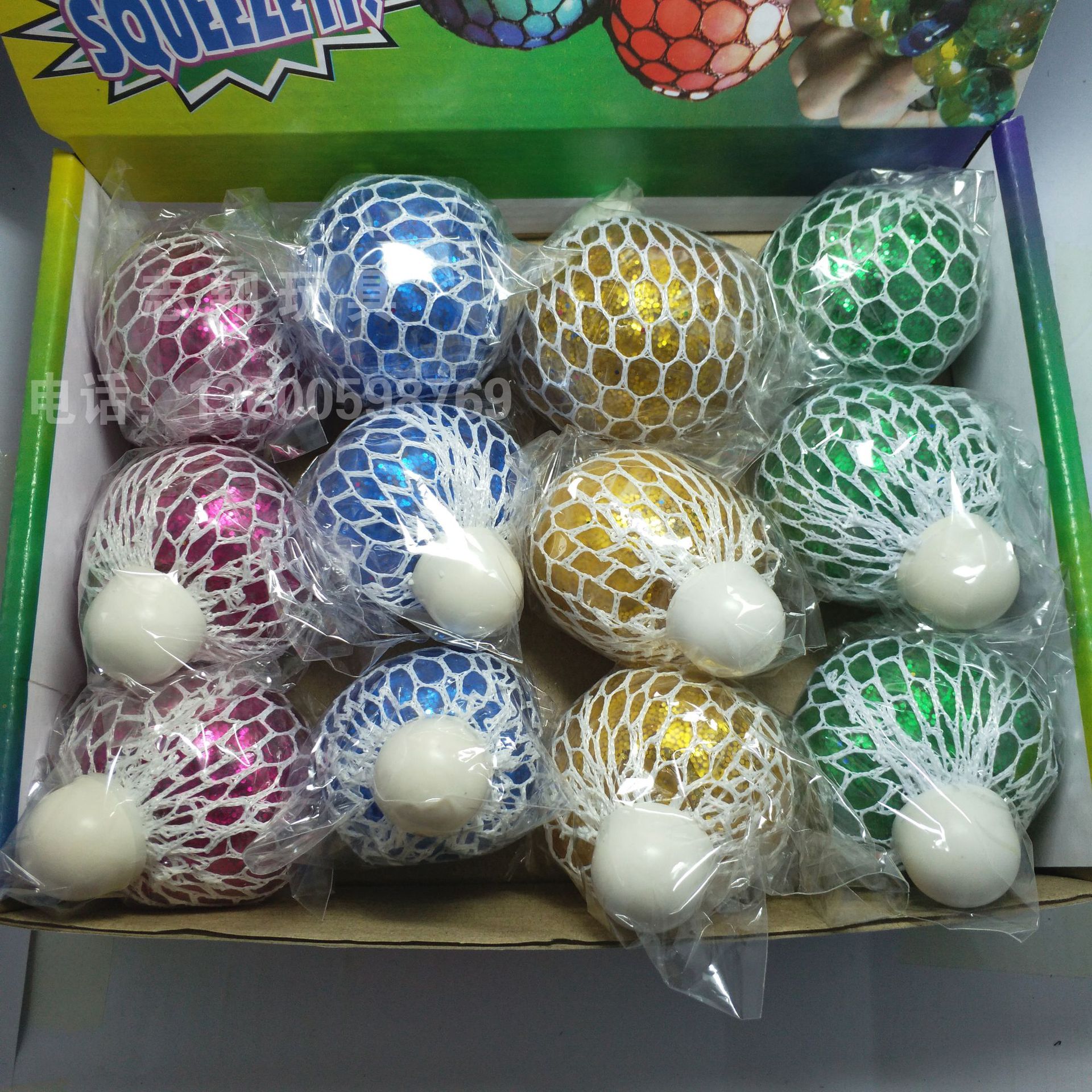 6.0 Colored pearl Grape balls, medium-sized gold powder covered release balls, new and unique children's toys, direct sales from the manufacturer Specification image