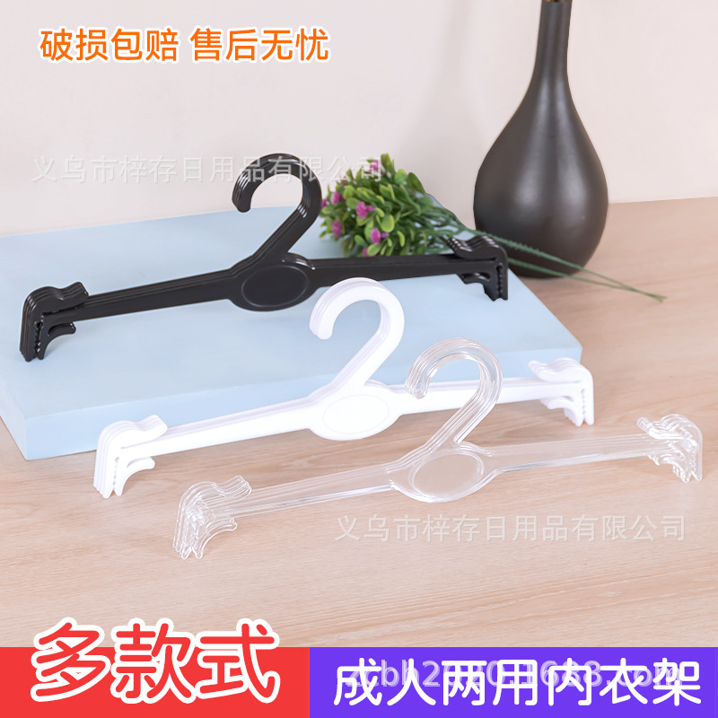 Inner hangers, plastic bra hangers, clothing store display underwear hangers, practical, fashionable and simple, supermarket special wholesale details Picture