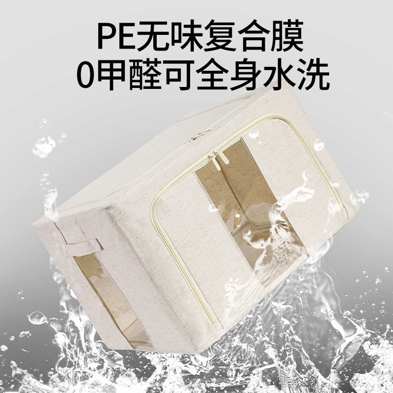 Tianshan cotton and linen storage box, household fabric washed storage and organization box, folding wardrobe, dust-proof storage box, super large Tianshan cotton and linen storage box, household fabric washed storage and organization box, folding wardrobe, dust-proof storage box, super large