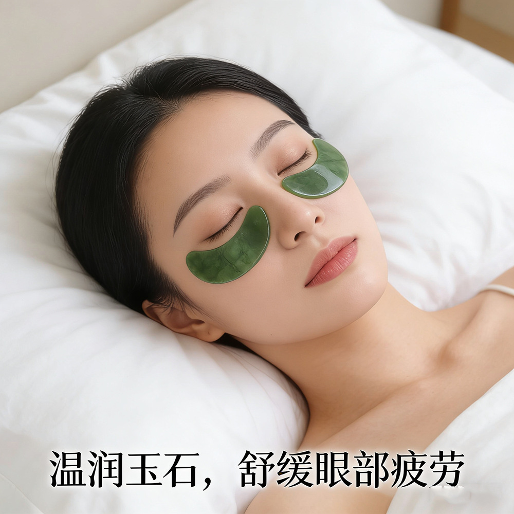 电加热眼罩/鱼油软胶囊/眼部按摩细节图