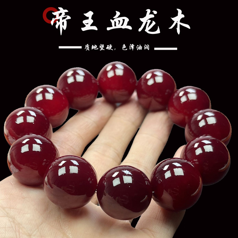 手串/水晶手串/中医药文创/文玩/瑶香阁细节图