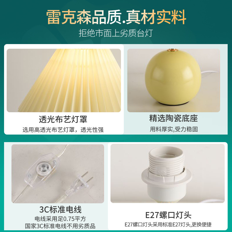 Creative pleated girl bedroom night light, Nordic Instagram-themed ceramic decorative bedside lamp Application Scenario