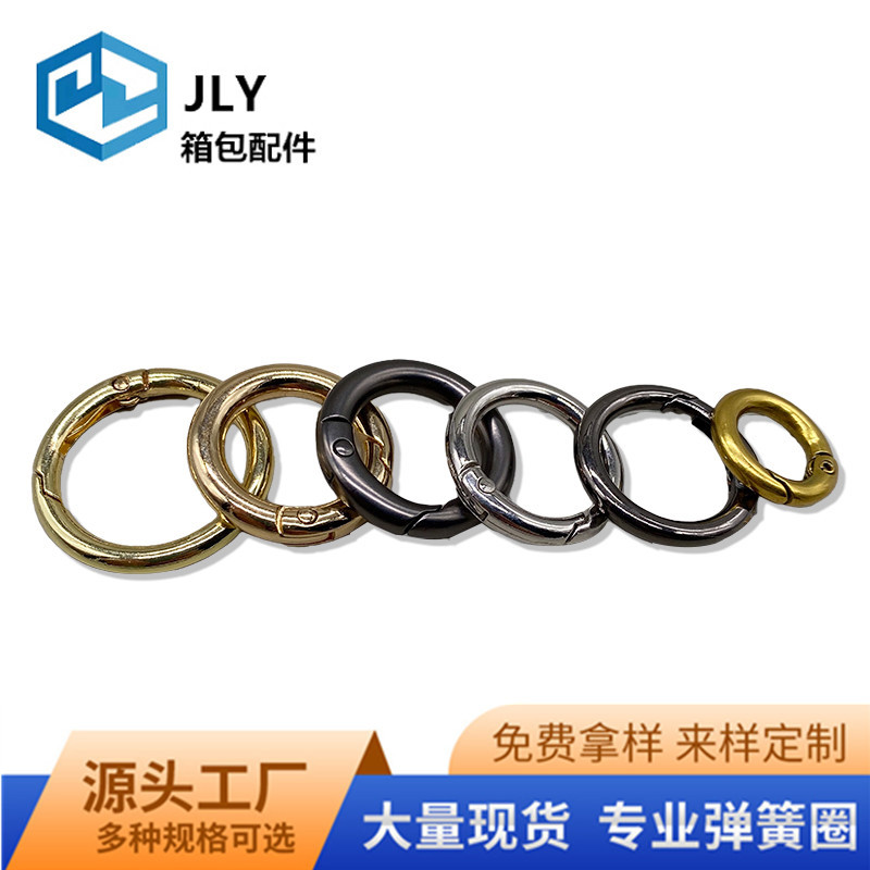 Zinc alloy spring rings, keychains, luggage hardware accessories, open circular rings, spring buckles, lock buckles, elastic buckles details Picture