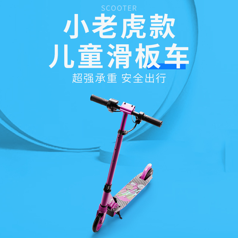 The new cross-border Little Tiger children's electric scooter is an outdoor foldable large-capacity lithium battery-powered electric mobility vehicle details Picture