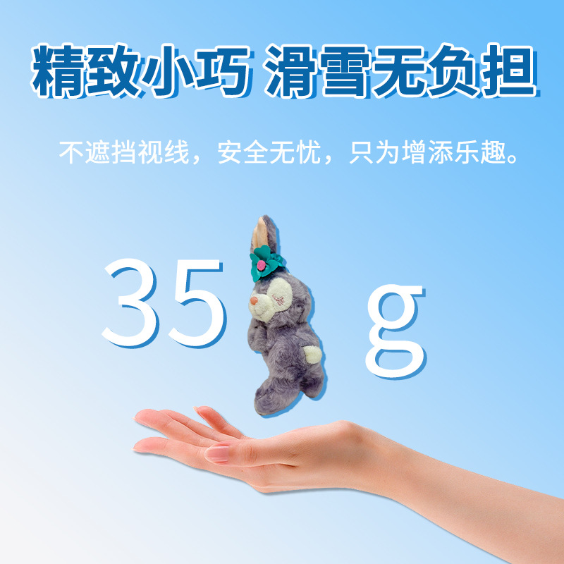 其他滑雪用品实物图