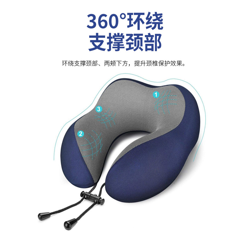 新款记忆棉u型枕护颈枕凉感旅行脖枕办公室出差飞机靠枕u形枕