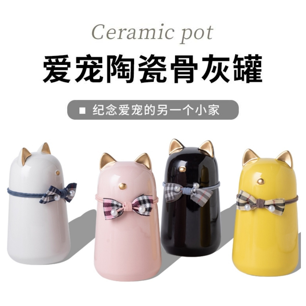 猫狗骨灰盒火化骨灰收纳坛宠物骨灰罐环保水泥纪念罐宠物殡葬用品