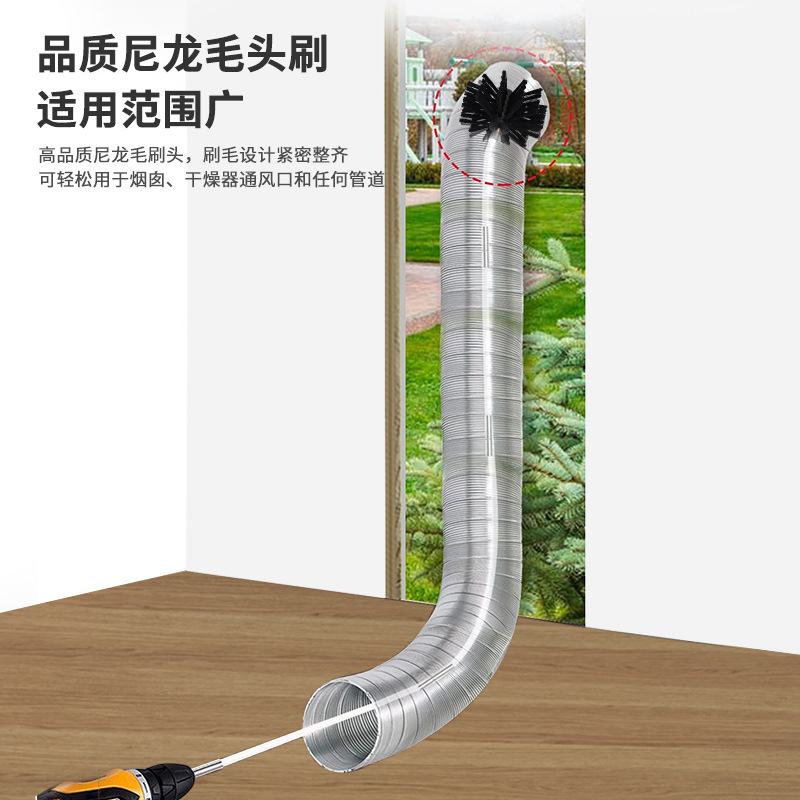 The manufacturer's multi-functional cleaning brush, chimney brush set, pipe brush, cleaning and unblocking, nylon PP rod, adjustable Application Scenario