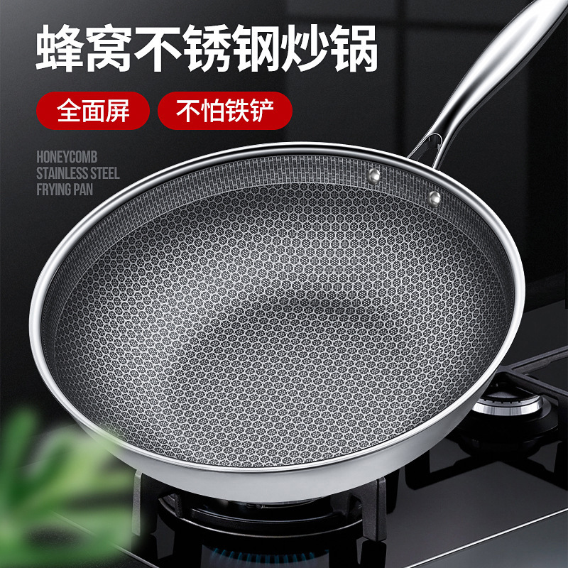 Cui Dahuang 316 stainless steel flat pan, honeycomb stainless steel wok, durable and multi-functional kitchenware and kitchen supplies