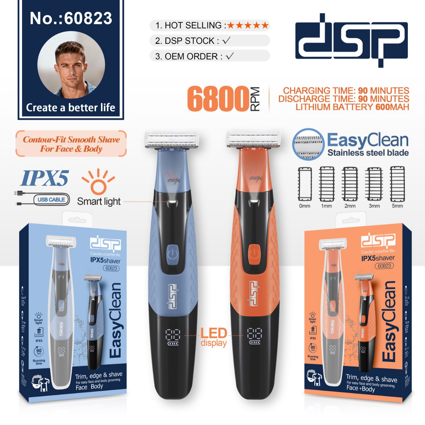 DSP/丹松 剃毛器电动防水刮毛刀男用体毛剪全身脱毛家用剃毛器