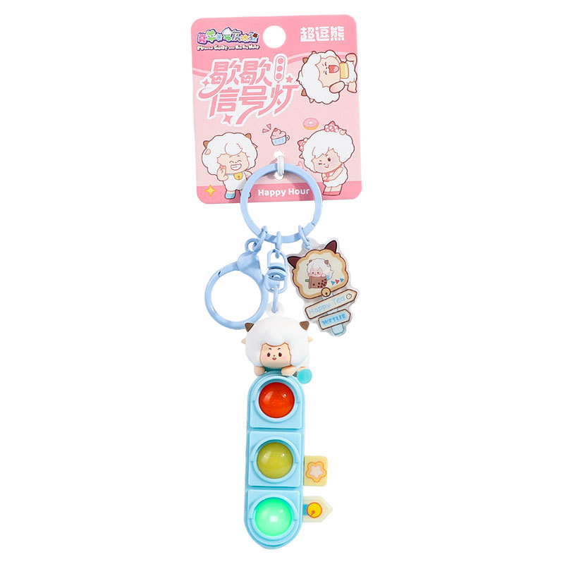 灯钥匙扣白底实物图