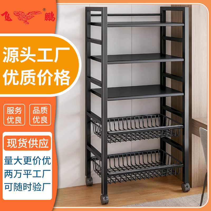 厨房置物架用具收纳菜篮子多功能家用零食储物架微波炉置物收纳架