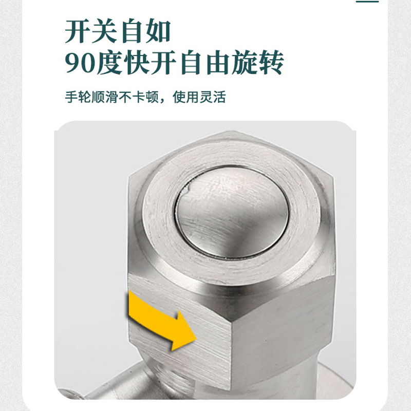 304不锈钢三角阀耐高温六角加厚冷热水入墙马桶面盘进水阀止水阀产品图