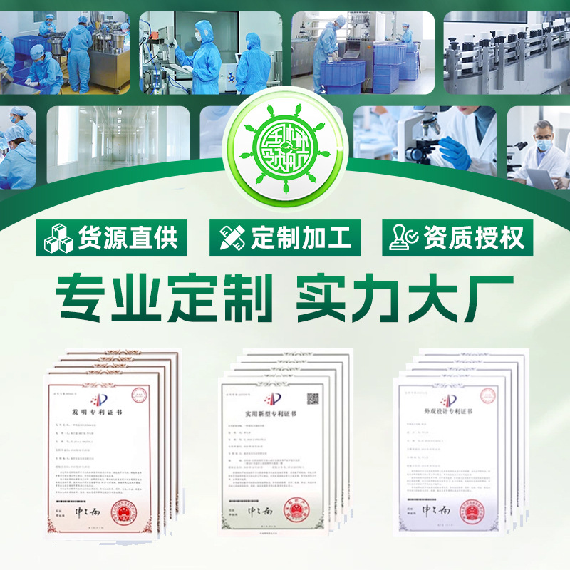 Medical mask Type III collagen moisturizing, acne removal, eczema OEM Application Scenario