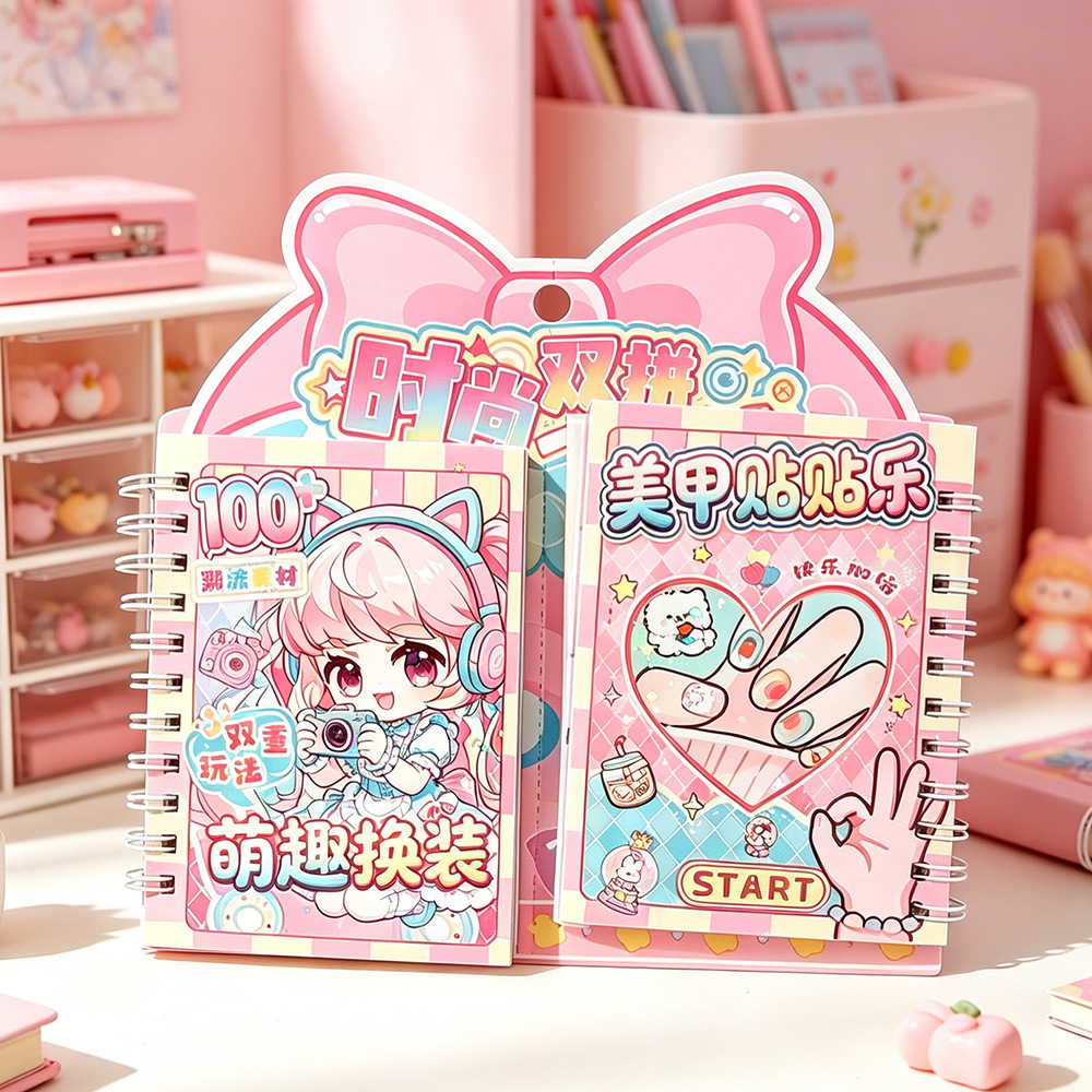 Wholesale of fashionable double-layered coil nail art stickers and cute dress-up two-in-one girls' handmade sticker books details Picture