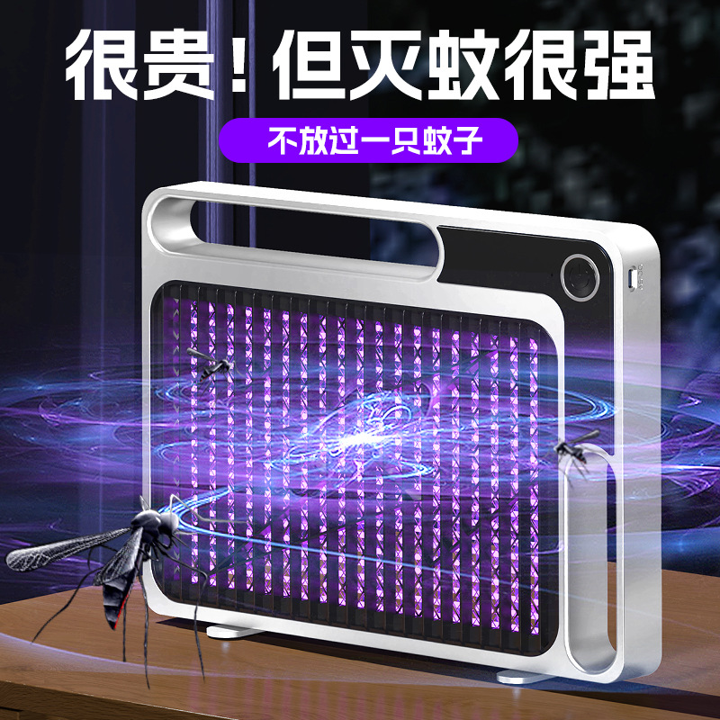 新款电击灭蚊灯卧室家用驱蚊器户外商用USB充电紫光捕蚊灯灭蚊器 Specification image