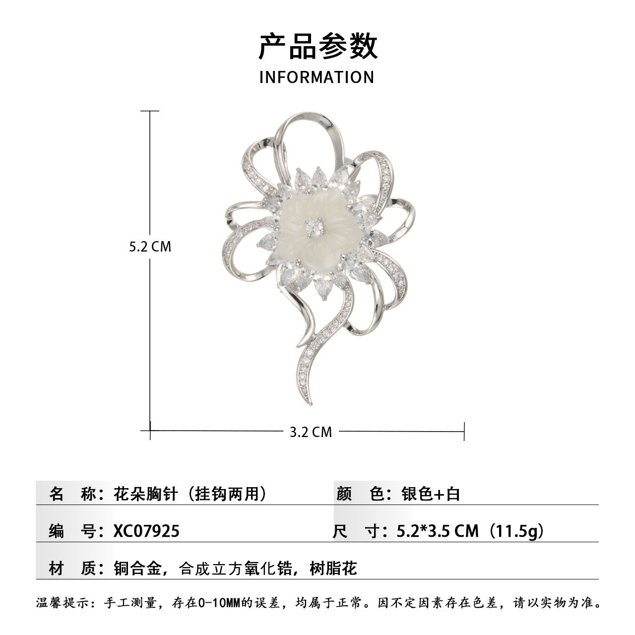 دبوس راتنج فرنسي أنيق، سبائك نحاسية، وزخرفة من ذهب، وزخرفة عالية الجودة Specification image