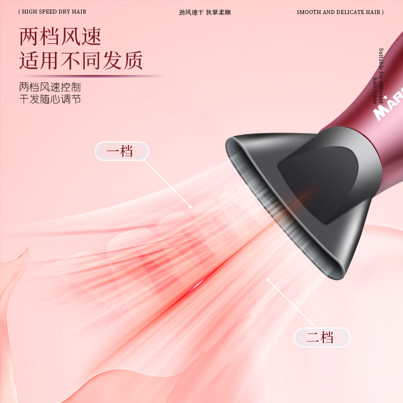 The MARSKE MS-8701 hair dryer features a fast drying and hair care style with strong wind force and a silent design Specification image