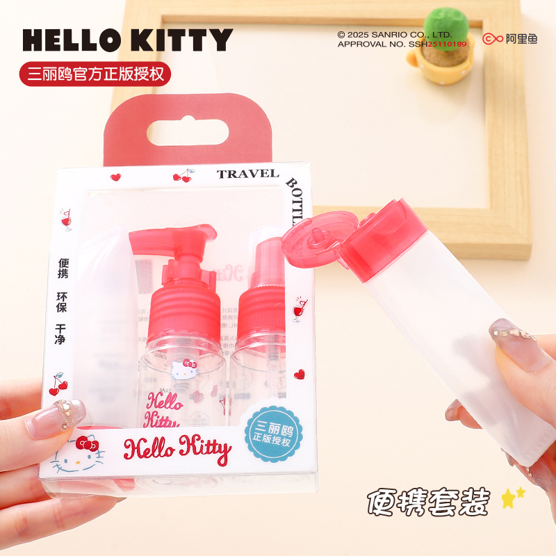 跨境电商/喷雾杯学生户外/香水/喷雾瓶/喷壶产品图