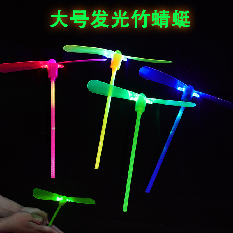 Large-sized glowing bamboo dragonfly toys, flying fairy hand-pushed string flying saucers, frisbees, slingshot arrows, children's toys details Picture