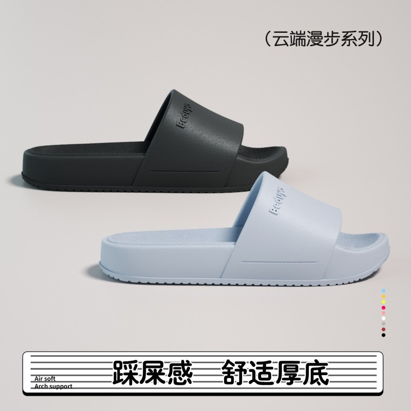 浴室防滑拖鞋专用洗澡漏水速干防臭男士eva室内居家卫生间静音鞋