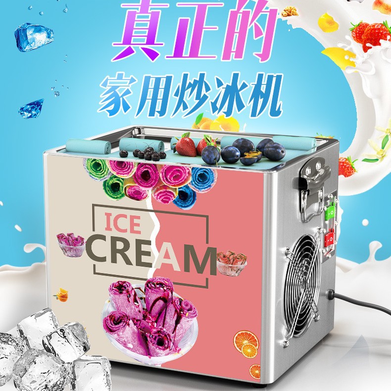Commercial desktop ice stir-frying machine, fully automatic thick yogurt stir-frying machine, ice cream roll ice cream machine, night market stall equipment manufacturer Application Scenario