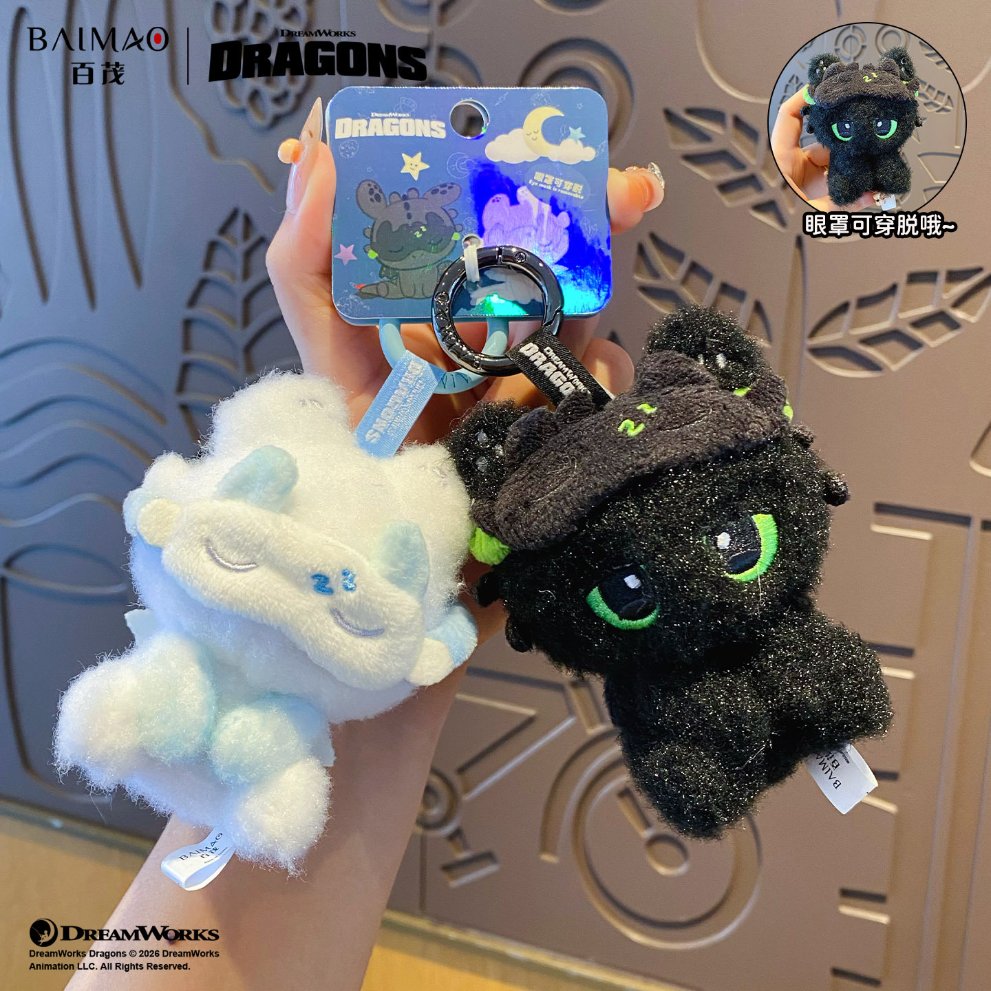 Genuino entrenamiento de su dragón peluche muñeca llavero cute moe sleepy serie muñeca alta apariencia horizontal bolsa colgante details Picture