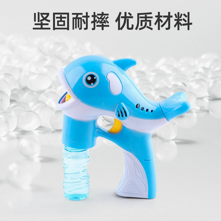 泡泡玩具实物图