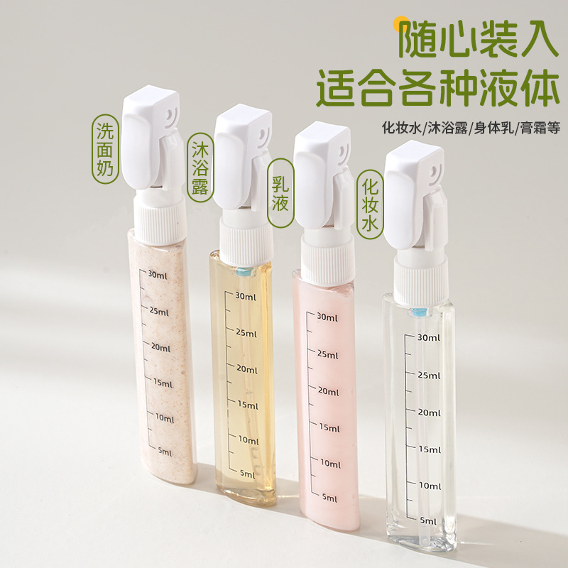 Four-in-one portable travel bottle for personal care, cosmetics, shampoo and body wash, travel storage bottle details Picture