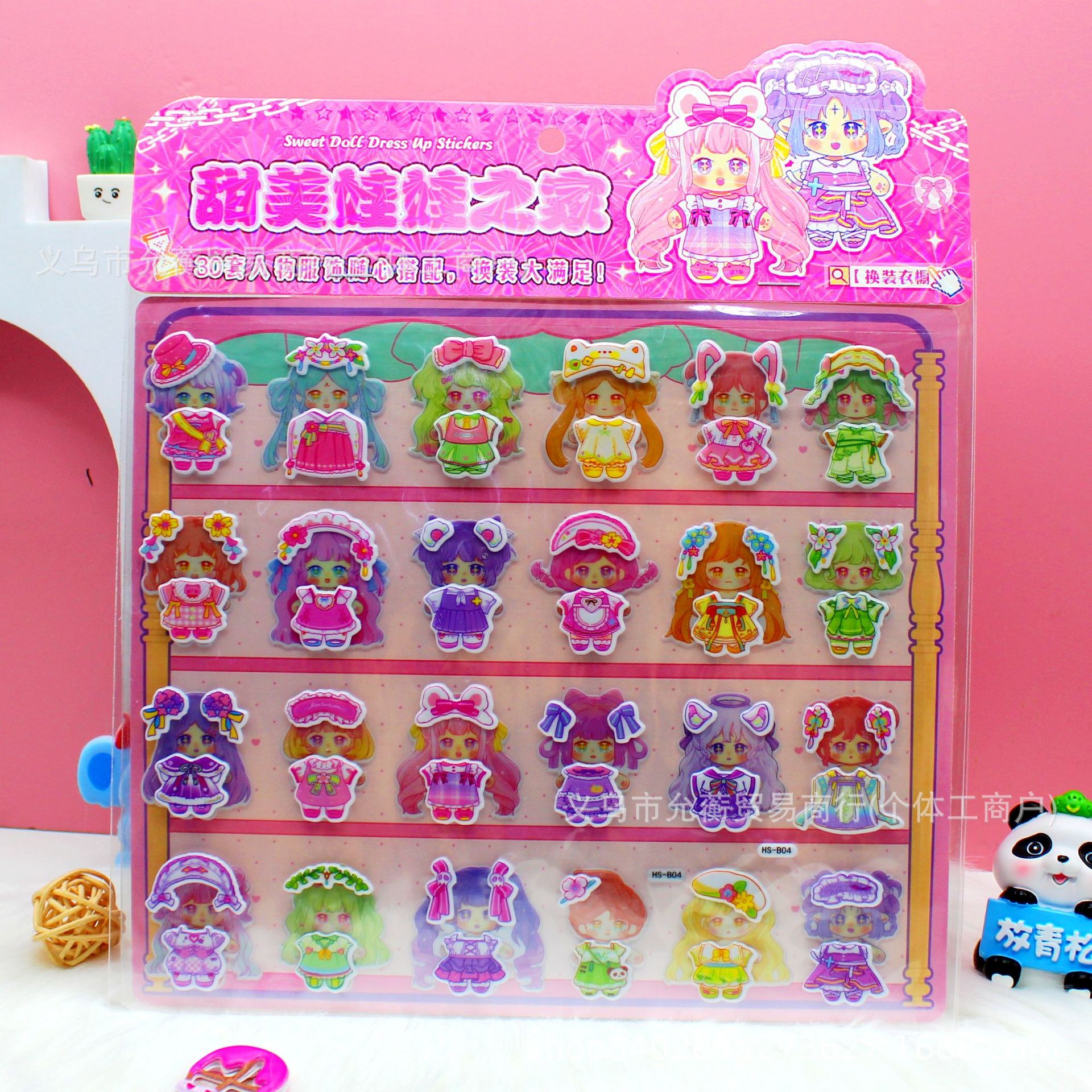 The 26-year new double-layer interchangeable bubble sticker is a creative and cute 3D standing children's sticker for primary school students details Picture
