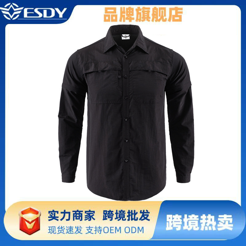 ESDY春夏秋户外男衣可拆卸长短袖两用衬衫户外运动骑行爬山套跨境
