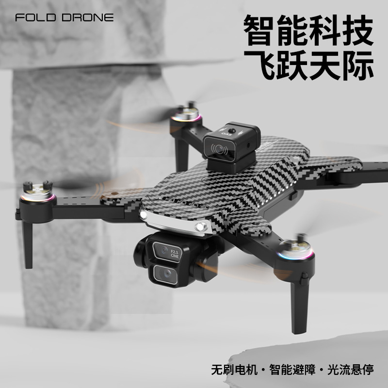 遥控飞机实物图