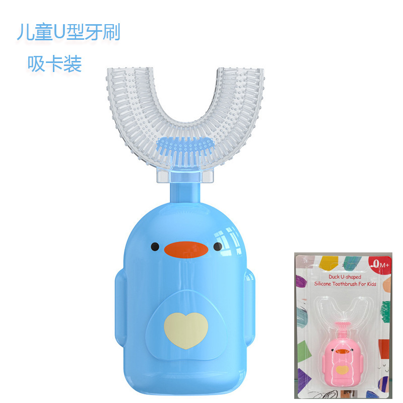 英文卡装新款手动儿童U型牙刷硅胶牙刷宝宝口含式口腔清洁手动U型