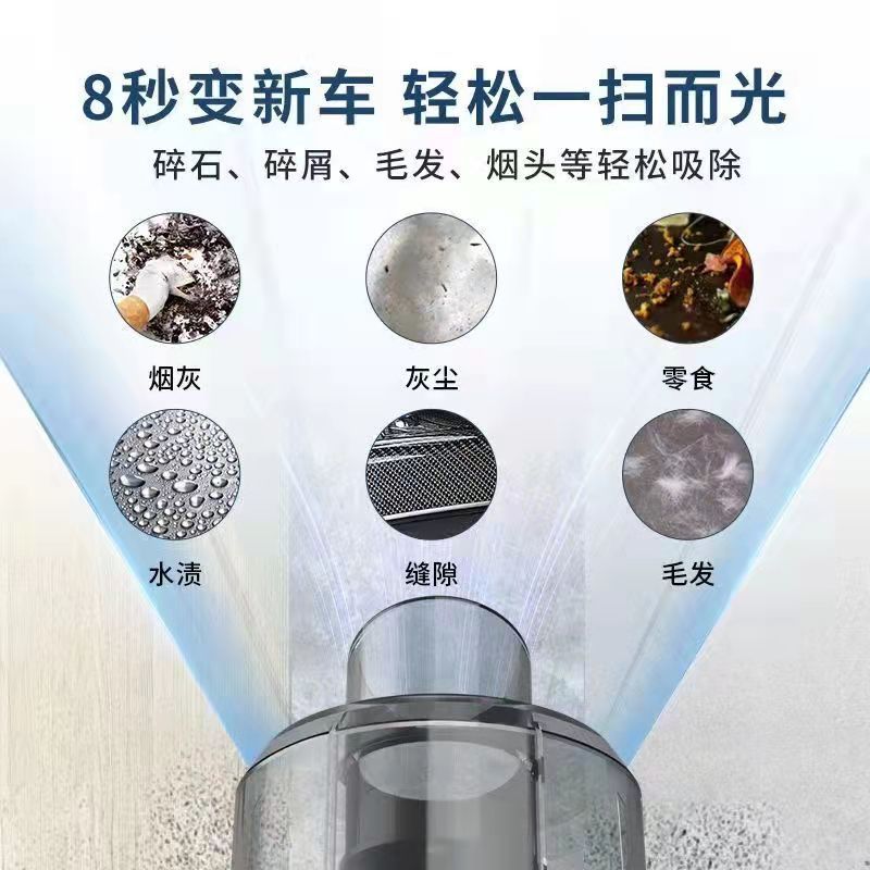 【定制】无线充电吸尘器便携式手持车载用强劲吸力大功率汽车无刷 Application Scenario