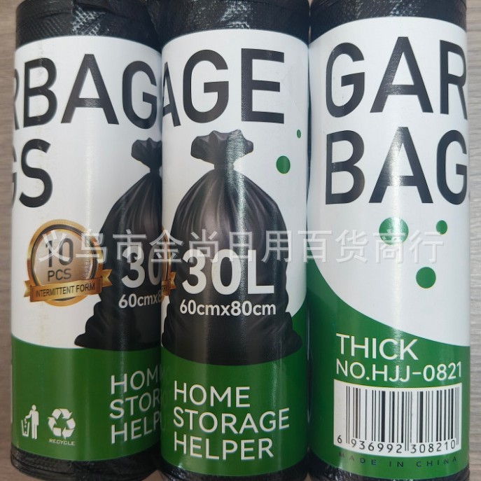 Simple black roll-shaped garbage bags, tear-free property garbage bags, large-sized thickened garbage bags with broken points details Picture